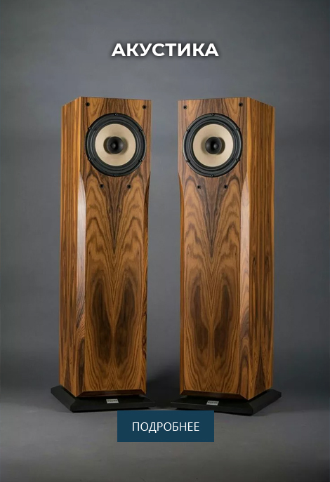 Осенняя коллекция