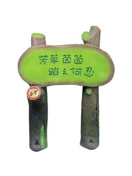 Ландшафтная акустика DSPPA DSP-653